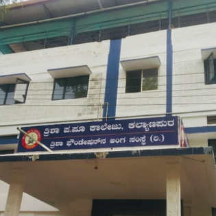 Creative Trisha PU College