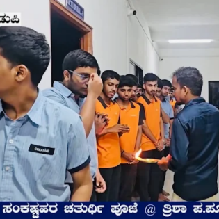 Creative Trisha PU College
