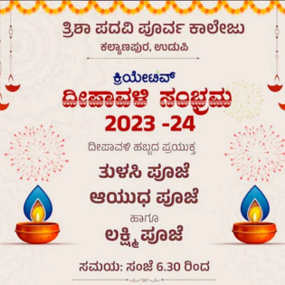 Creative Trisha PU College