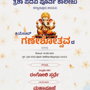 Creative Trisha PU College