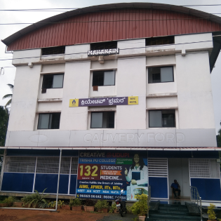 Creative Trisha PU College
