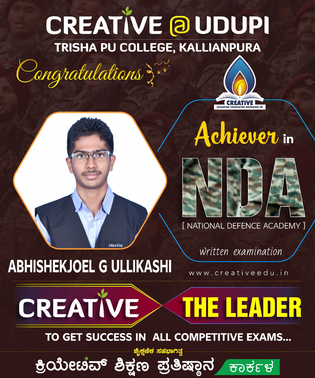 Creative Trisha PU College