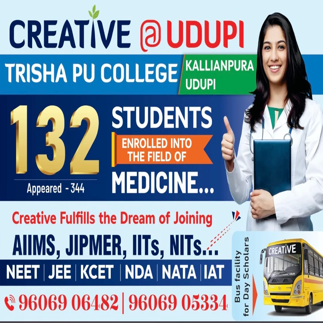 Creative Trisha PU College