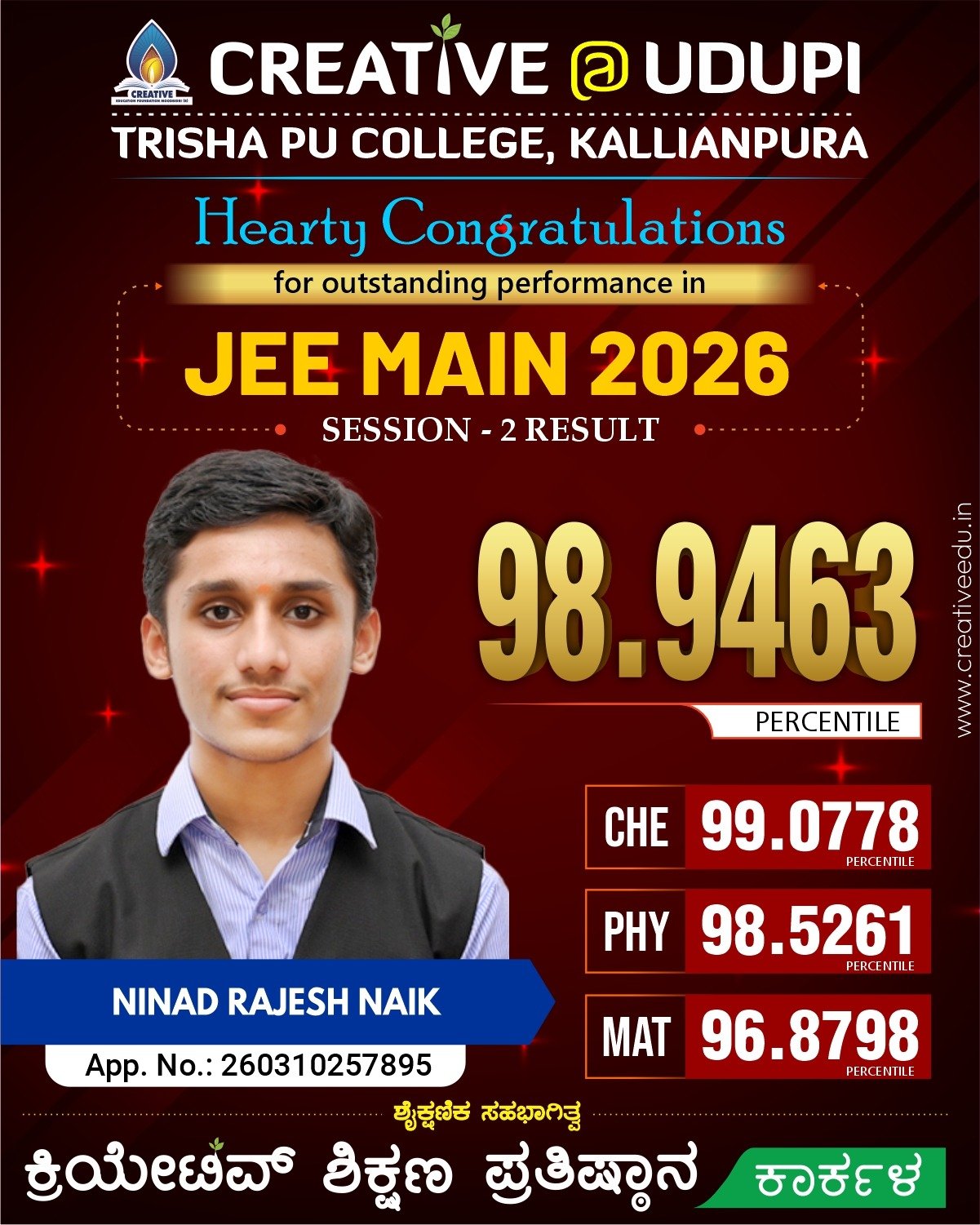 Creative Trisha PU College