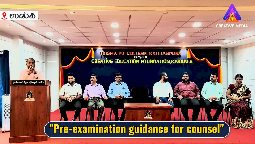 Creative Trisha PU College