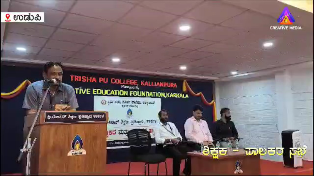 Creative Trisha PU College