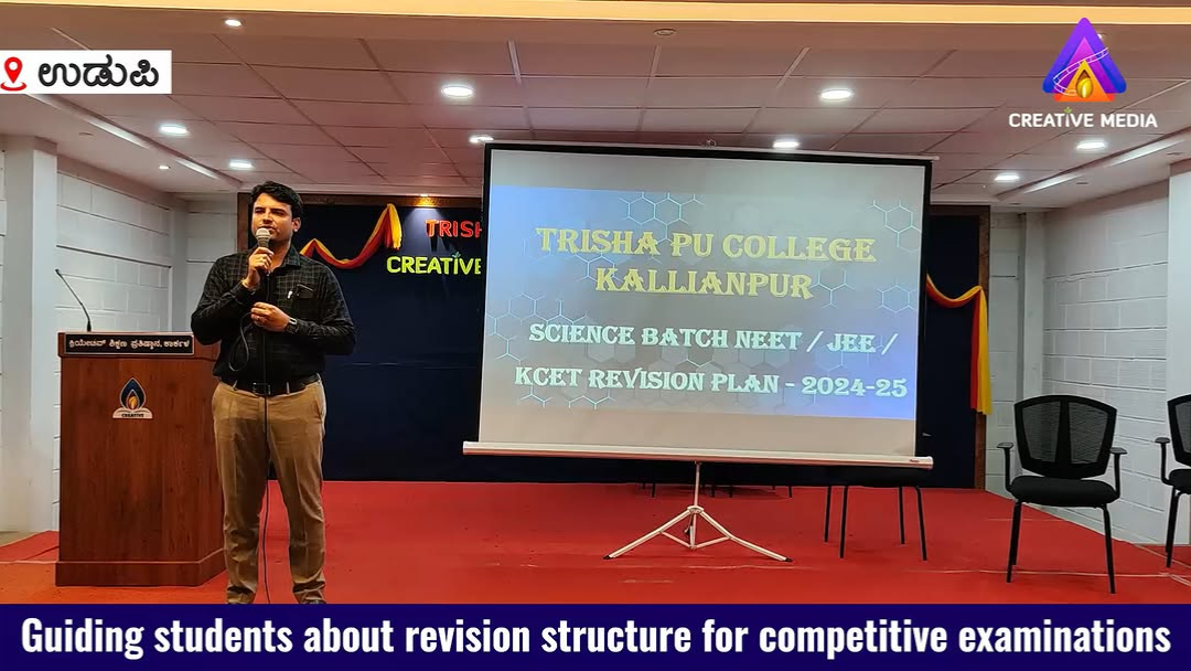 Creative Trisha PU College