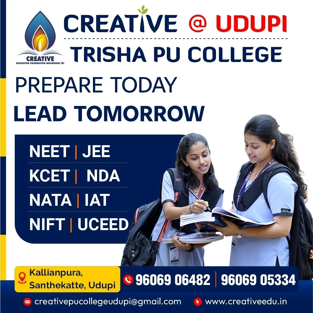 Trisha PU College