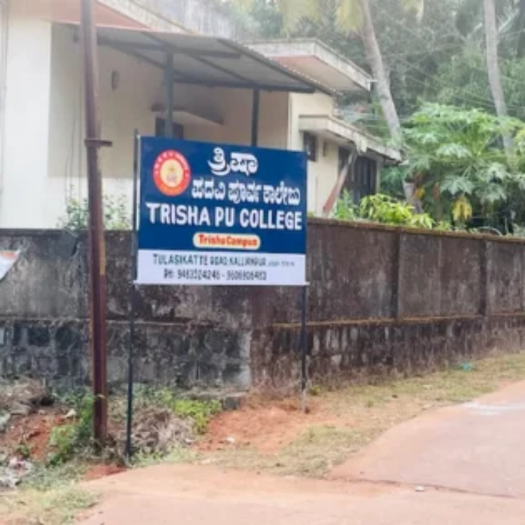 Trisha PU College